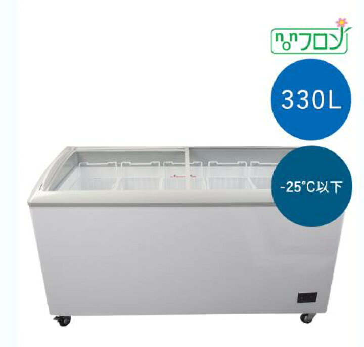 楽天市場】ジェーシーエムJCM 冷凍ショーケース 【JCMCS-330】☆JCMCS 