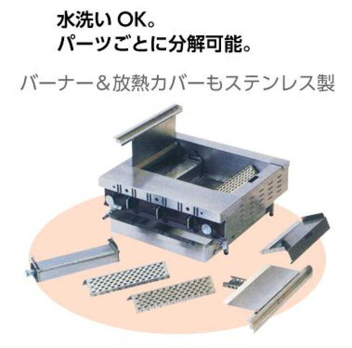 楽天市場】【送料無料】新品！建厨 ローストクック （串焼用） KY-22A 
