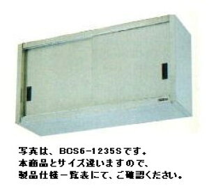 Vi }[ ݌˒IXeX 1800×350×600BCS6-1835S