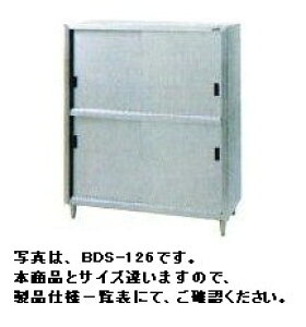 Vi }[ HI 900×750×1800 BDS-097