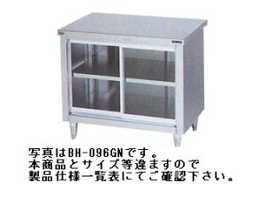 Vi }[@˕t(KX)@BH-127GN@(obNK[hȂj1200xs750x800(mm)