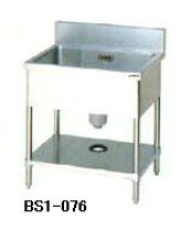 楽天市場】業務用 シンク 幅750×600×800 新品の通販
