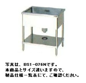 �}���[�� �ꑅ�V���N(�o�b�N�K�[�h�Ȃ��j�@W1500*D750*H800 BS1-157N
