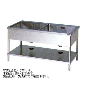 Vi }[@2VNBS2-127T1200×s750×800 VN@@~[ VNƖp VN@@ XeX