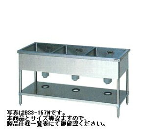 Vi }[@3VNBS3-187N1800×s750×800 VN@@~[ VNƖp VN@@ XeX