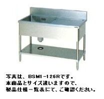 楽天市場】90cm（業務用シンク｜業務用厨房用品）：業務用厨房機器 