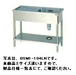 Vi }[ ꑅؕtVNiobNK[hȂj1200×450×800 BSM1-124LN