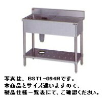 楽天市場】90cm（業務用シンク｜業務用厨房用品）：業務用厨房機器 