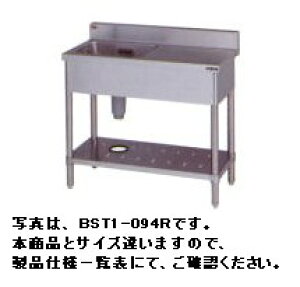 新品 マルゼン1槽シンク 台付 BST1-104L (バックガードあり)幅1000x奥行450x高さ800(mm)流し台 シンク  厨房 シンク業務用 シンク  流し台 ステンレス