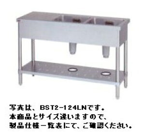 Vi }[2VN@t@BST2-124RN@iobNK[hȂj1200xs450x800(mm) VN@@~[ VNƖp VN@@ XeX