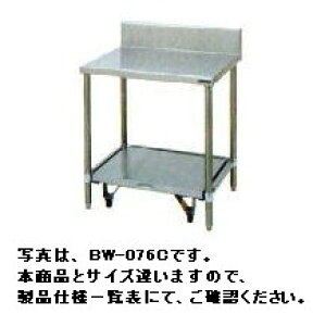 新品 マルゼン 炊飯器台キャスター台付(バックガードあり)1200×600×800 BW-126C