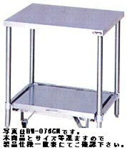 新品 マルゼン 炊飯器台キャスター台付(バックガードなし)1200×600×800 BW-126CN