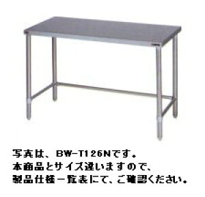新品 マルゼン調理台 三方枠 BW-T066N (バックガードなし・スノコなし)幅600x奥行600x高さ800(mm)