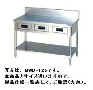 Vi }[ oXmRtiobNK[hj600×450×800 BWD-064