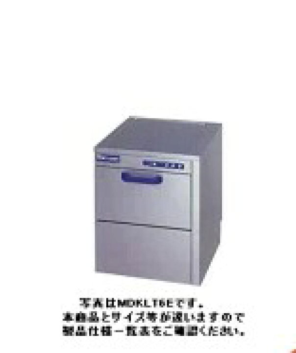 楽天市場】マルゼン 電気式エコタイプ食器洗浄機【トップクリーン 