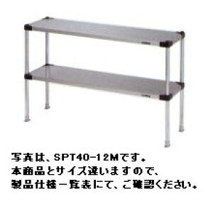 �V�i �}���[����I�@�i�ώd�l�j�@SPT40-07LL��750x���s400x����1388(mm)