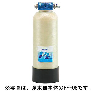 �y���������z�V�i�I���C�X�C �Ɩ��p�򐅊�I�^PF�V���[�YPF-08�����p���j�b�g�@ PF-08C