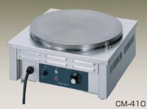 楽天市場】クレープ cm－360（業務用厨房機器・用品｜キッチン用品 