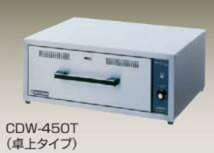楽天市場】ニチワ電機 電気カップディッシュウォーマー CDW-450T 