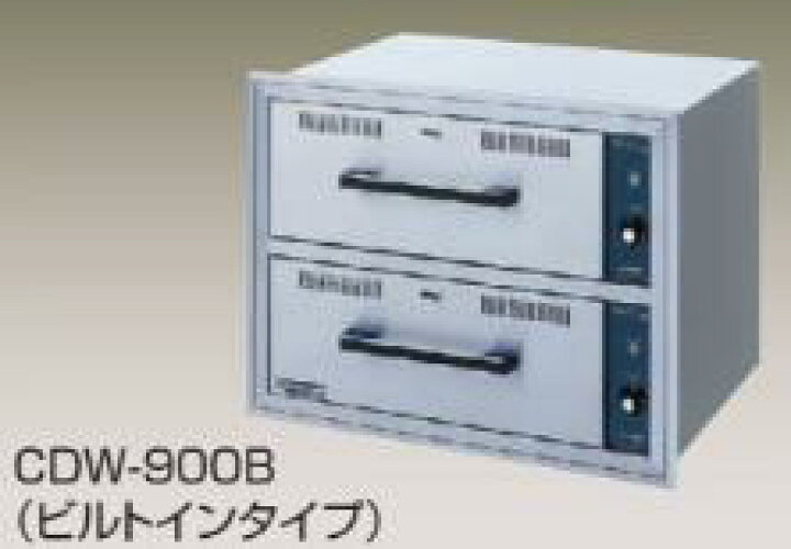 楽天市場】【新品】ニチワ電機 電気カップディッシュウォーマー CDW 