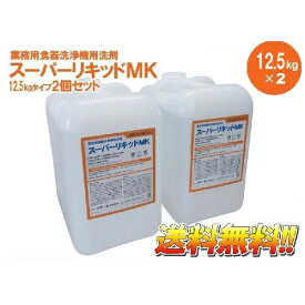 楽天市場 業務用食器洗浄機 洗剤の通販