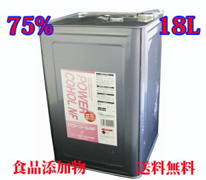 yƖpzp[R[NF AR[ G^m[܁@15KgiAR[Zx75j[p[R[NF75 15kg]@yz
