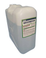 【業務用】食器洗浄機用洗剤 スーパーリキッドMD 25kg【 食器洗浄機洗剤 】【 食洗機 洗剤 】【 食洗器 …