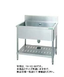 Vi ^jR[1VN@TXA-1S-45 iobNK[hj450×s600×800(mm) VN@@~[ VNƖp VN@@ XeX