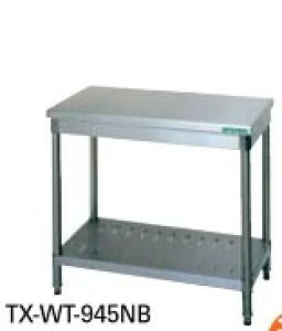 Vi ^jR[ Ƒ@(obNK[hȂ)900×s450×800(mm)TRE-WT-945NB