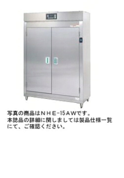 楽天市場】タニコー 食器消毒保管庫520*550*1900 TNHE-5L : 厨房1番