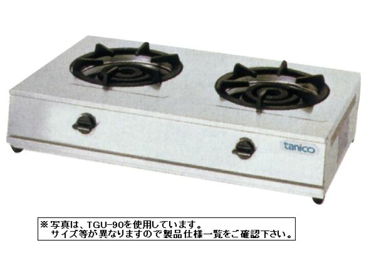 楽天市場】新品 タニコー 卓上ガステーブル(2口ガスコンロ) TGU-75 