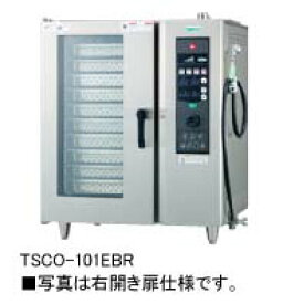 新品 タニコー電気式 ベーシックスチームコンベクションオーブン幅840×奥行730×高さ1010(mm) 棚10段TSCO-101EBR