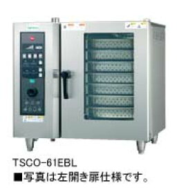 新品 タニコー電気式 ベーシックスチームコンベクションオーブン幅840×奥行730×高さ800(mm) 棚7段TSCO-61EBL