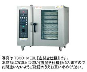 �V�i �^�j�R�[�d�C�� �x�[�V�b�N�X�`�[���R���x�N�V�����I�[�u����840×���s730×����800(mm) �I7�iTSCO-61EBR