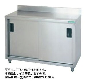 yzViI^jR[W900*D450*H850TA-WCT-945m~[ԁn