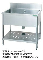 楽天市場】業務用 シンク 幅750×600×800 新品の通販