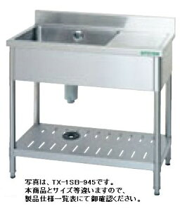 Vi ^jR[1VN@t@TRE-1SB-1045@iobNK[hj1000×s450×800(mm) VN@@~[ VNƖp VN@@ XeX