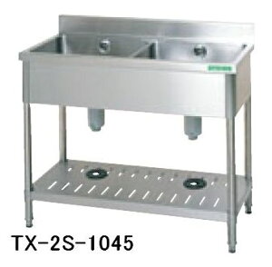 新品 タニコー 2槽シンクTRE-2S-1045 (バックガードあり)幅1000×奥行450×高さ800流し台 シンク 厨房 シンク業務用 シンク  流し台 ステンレス