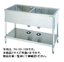 楽天市場】タニコー 2槽シンクの通販