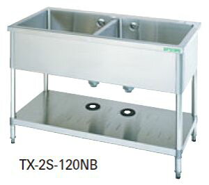 新品 タニコー 2槽シンクTXA-2S-120NB (バックガードなし)幅1200×奥行600×高さ800流し台 シンク  厨房 シンク業務用 シンク  流し台 ステンレス