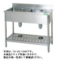 楽天市場】タニコー 2槽シンクの通販