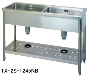 新品 タニコー 2槽シンクTRE-2S-1245NB(バックガードなし)幅1200×奥行450×高さ800流し台 シンク  厨房 シンク業務用 シンク  流し台 ステンレス