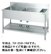 楽天市場】ダスト付二槽シンクの通販