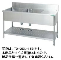 楽天市場】シンク 120 60（業務用厨房機器・用品｜キッチン用品・食器 