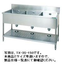 楽天市場】業務用シンク（ブランドタニコー・シンクの方式三槽式 