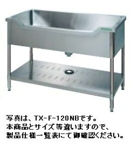 新品 タニコー 舟型シンク(バックガードなし)1800×750×800 TXA-F-180ANB