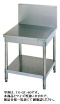 楽天市場】タニコー（厨房用作業台｜業務用厨房用品）：業務用厨房機器 