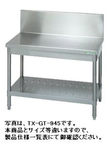 �V�i �^�j�R�[ �R������(�o�b�N�K�[�h����) 750×450×650TRE-GT-7545