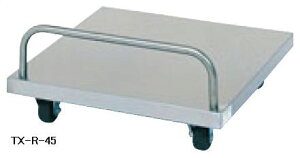 Vi ^jR[ ё 450×450×95 TRE-R-45