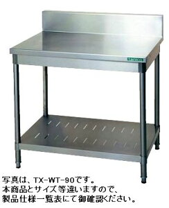Vi ^jR[ Ƒ@(obNK[h)1500×s600×800(mm)TXA-WT-150